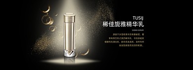 防晒霜护肤品化妆品