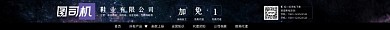 星空梦幻鞋厂时尚1688工厂企业商务渐变店招