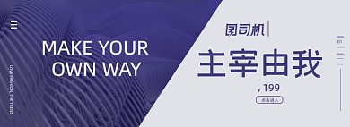 男鞋运动鞋女鞋户外鞋跑鞋海报