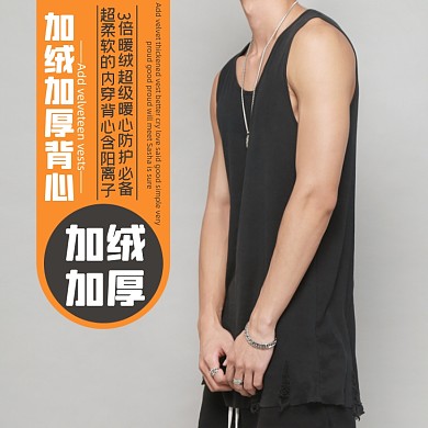 加绒背心男装淘宝主图直通车模板