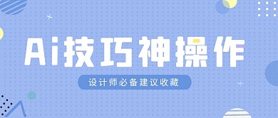 紫色简约AI神操作公众号首图