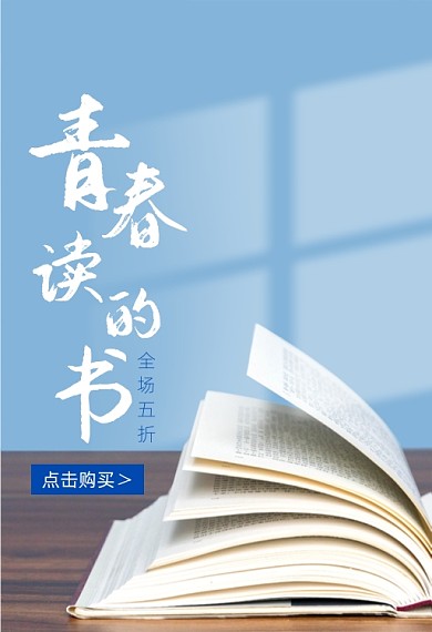 书籍散文套装文学青春读过的那些书钻展