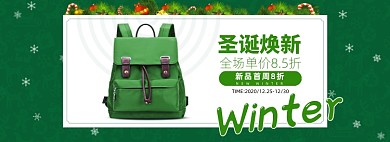 绿色圣诞节双肩包海报背包海报banner