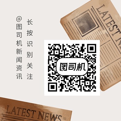 新闻资讯复古插画方形二维码