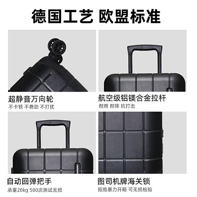 黑色全自动旅行行李箱主图