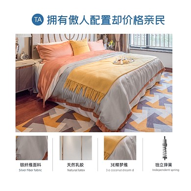 床上用品床垫家居家纺主图模板