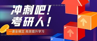 橙色渐变教育训练营新媒体首图