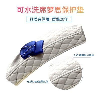 床垫床上用品家具床品家纺主图模板