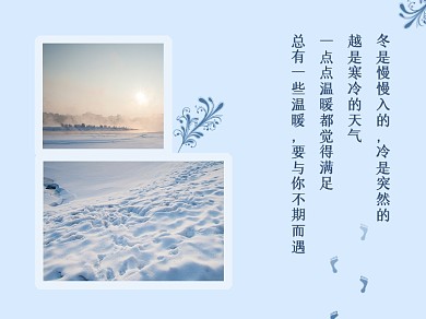 文艺小清新雪后日出美景横版配图