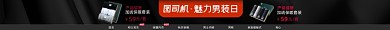 男士内衣店招男装店招模板设计