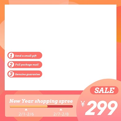 跨境电商主图图标直通车