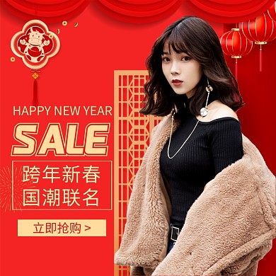 跨年新春女装主图红色牛年中国风主图