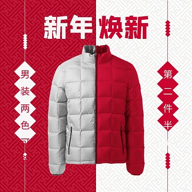 新年焕新男装羽绒服主图多色可选中国风主图