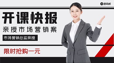 市场营销课程简约清新课程封面