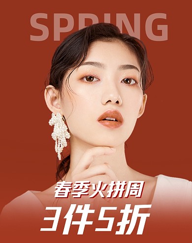 春上新新势力周红色服装女装海报