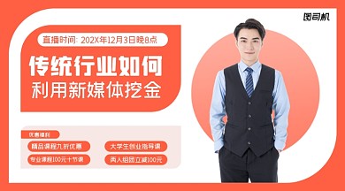 新媒体训练营课程几何课程封面