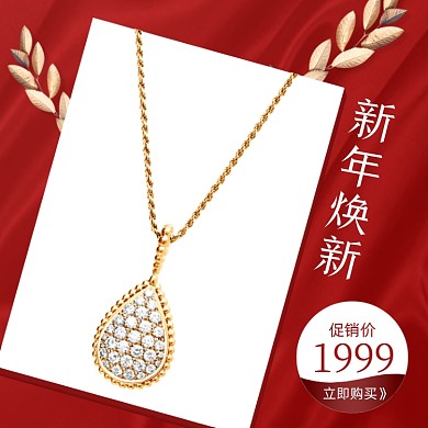 新年焕新珠宝首饰彩金项链主图直通车