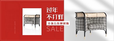 过年不打烊家居家具新年海报banner