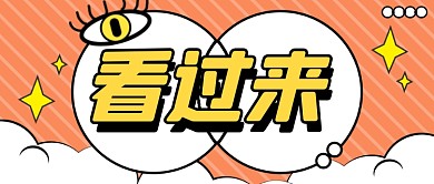 简约资讯新闻看点公众号首图