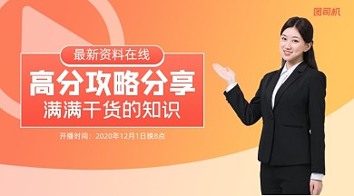 高分攻略分享渐变风手机横图