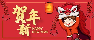 牛年新年祝福贺词红色卡通公众号首图