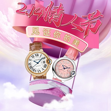 214情人节约会礼物珠宝配饰主图直通车