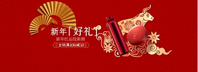 过年不打烊新年狂欢购鎏金年货节海报banner
