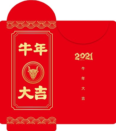 红色喜庆牛年大吉新年红包