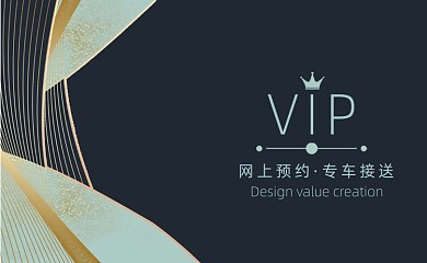 商务会所VIP卡墨绿色会员卡