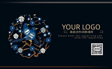 黑金花鸟公司名片