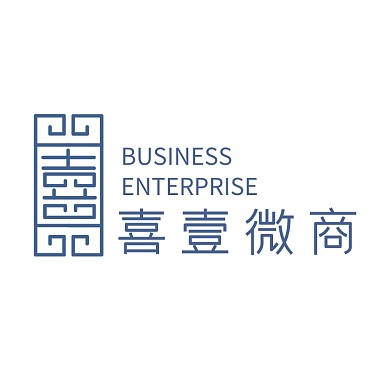 喜字体电商微商logo