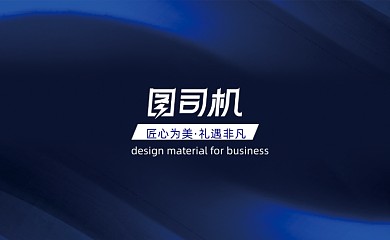 蓝色渐变公司名片