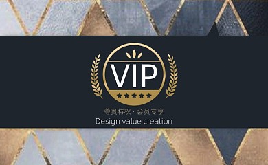 商务会所鎏金会员卡VIP卡