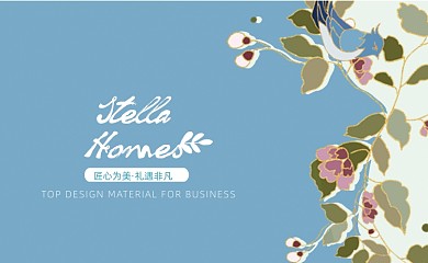 花店花圃公司名片