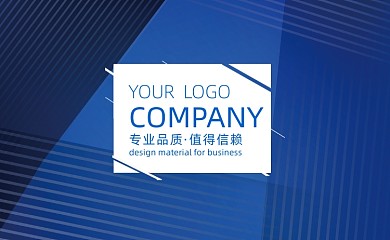 蓝色科技公司名片