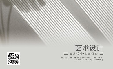 空间家居艺术设计名片