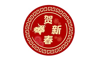 贺新春新年过年古风标签不干胶