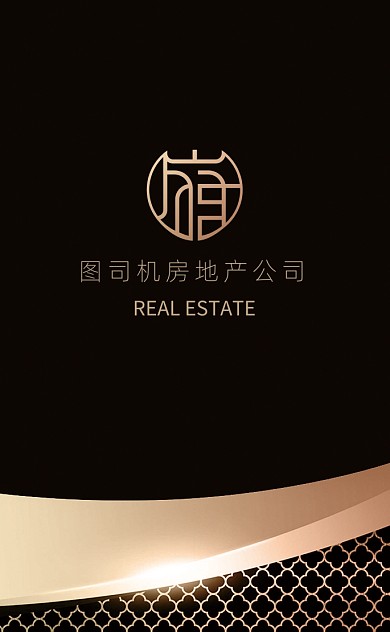 黑金金融地产公司名片