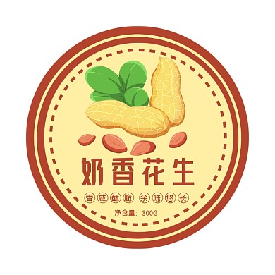 花生坚果食品标签不干胶