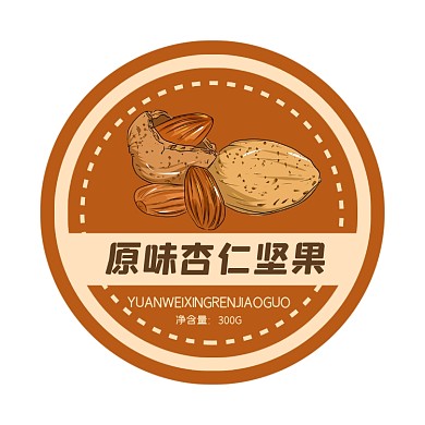 杏仁坚果食物标签不干胶