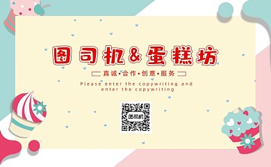 蛋糕店马卡龙色名片
