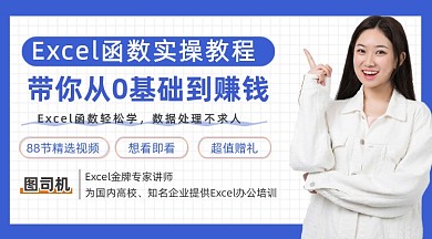 Excel实操教程蓝色简约课程封面