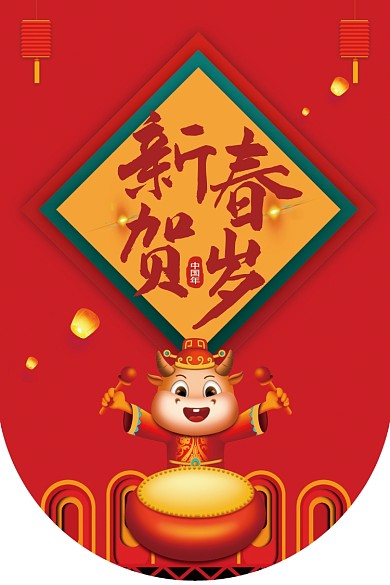 新春贺岁传统喜庆插画吊旗
