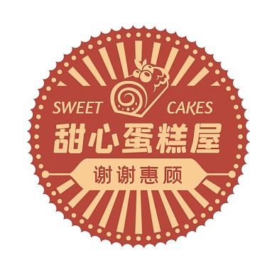 蛋糕面包复古风食品标签不干胶
