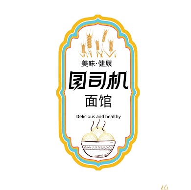 餐饮不干胶食品标签