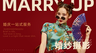 婚庆红色摄影宣传手机横图