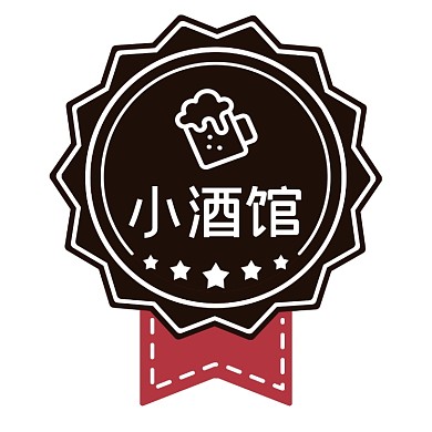 酒馆简约风黑棕色饮品包装标签不干胶