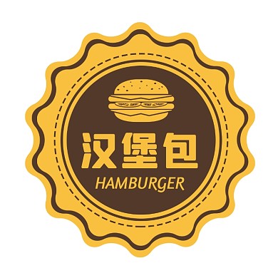 汉堡包黄色卡通食品标签不干胶