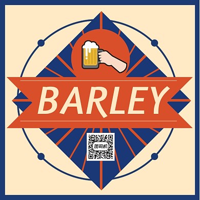 啤酒简约饮品包装标签不干胶