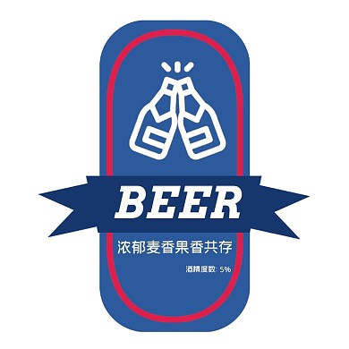 啤酒卡通蓝色简约风标签不干胶